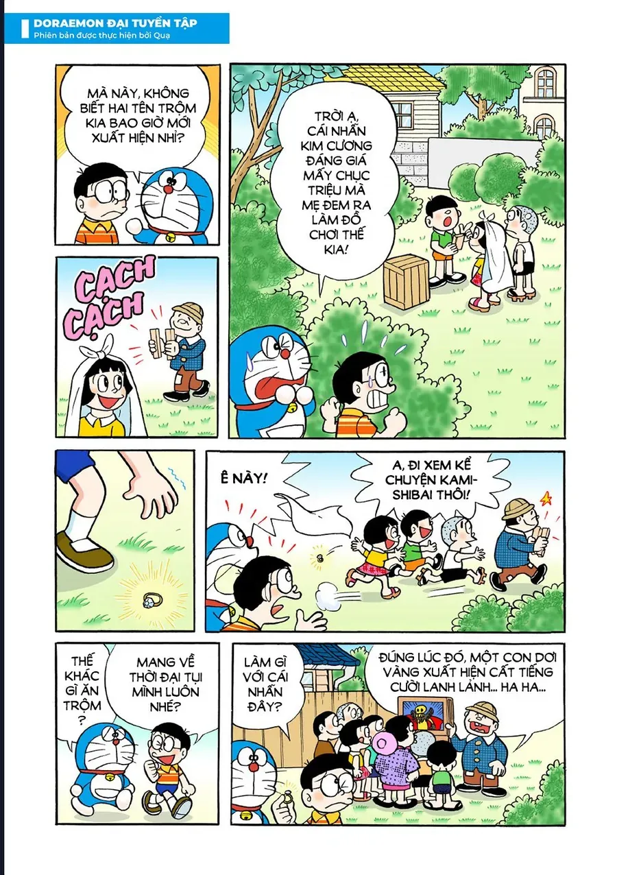 Chapter 50 - 11
