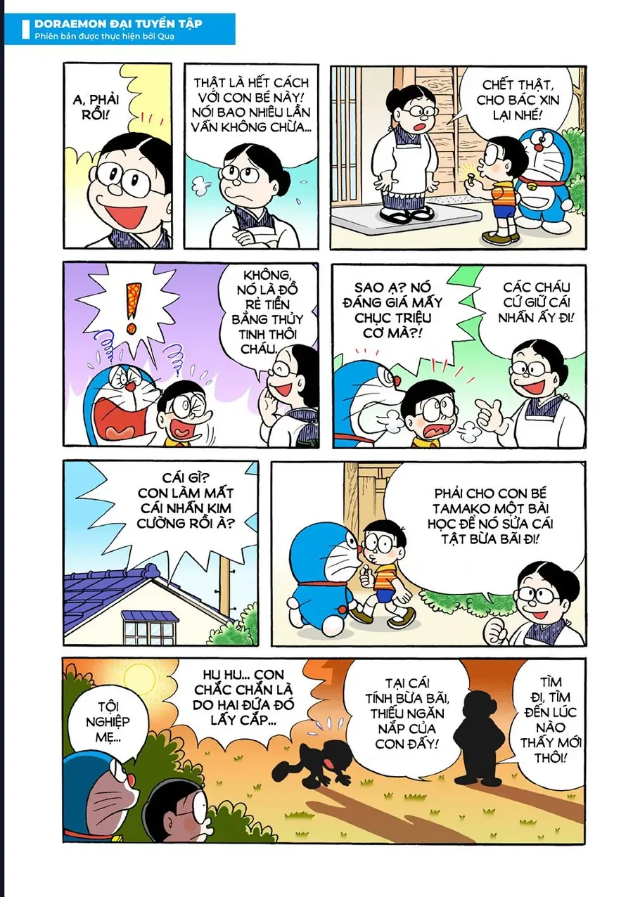 Chapter 50 - 12