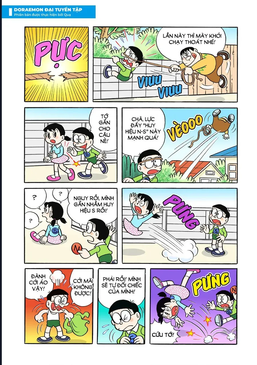 Chapter 49 - 12