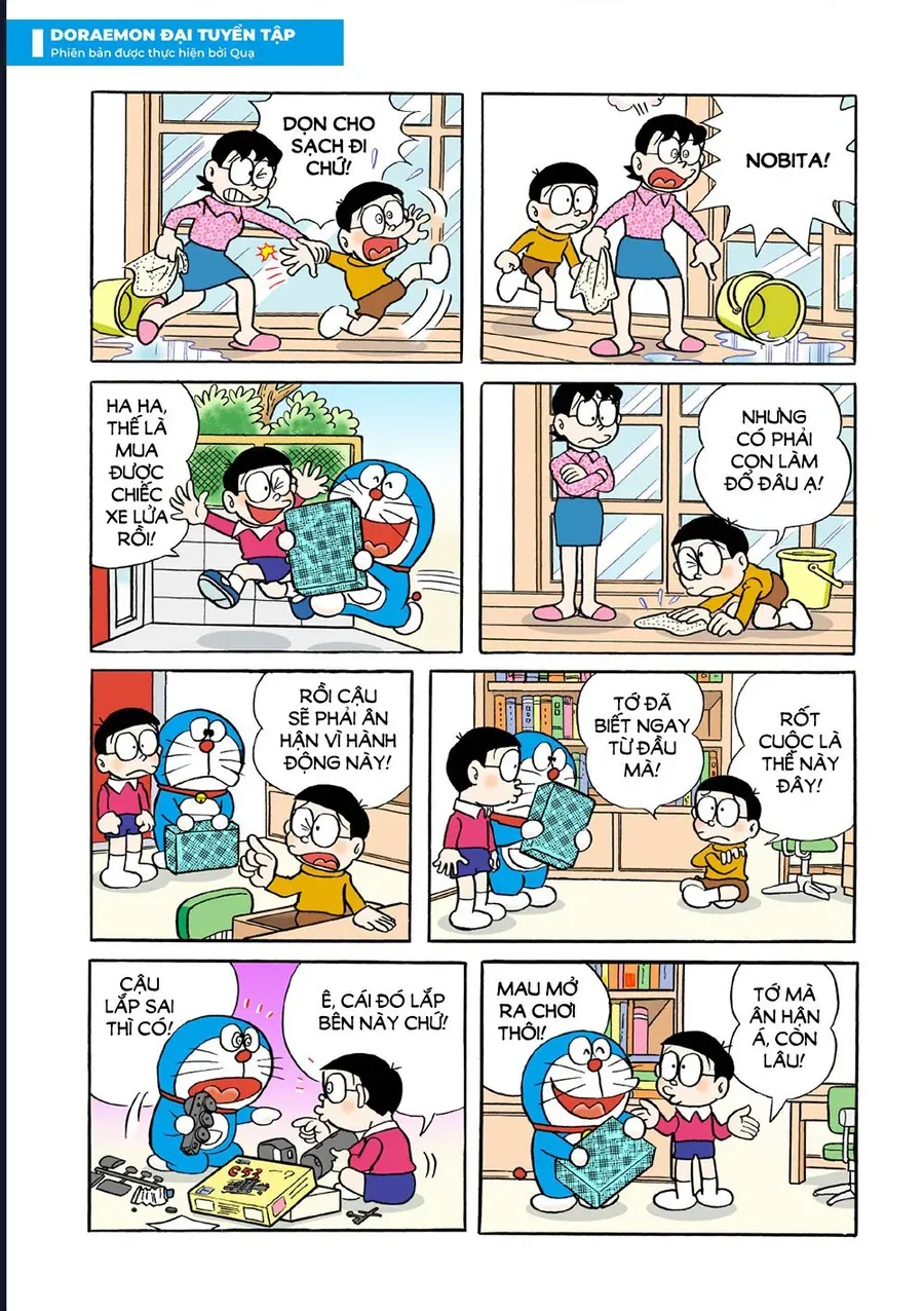 Chapter 48 - 12