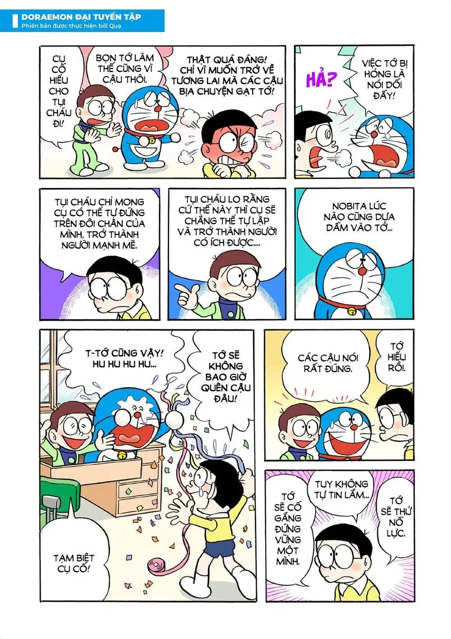 Chapter 45 - 12