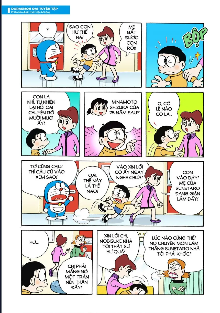 Chapter 44 - 10