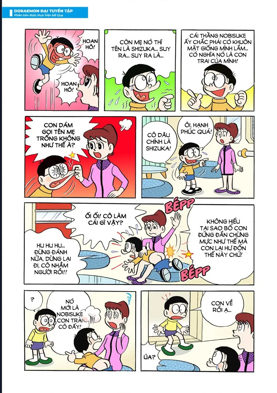 Chapter 44 - 11