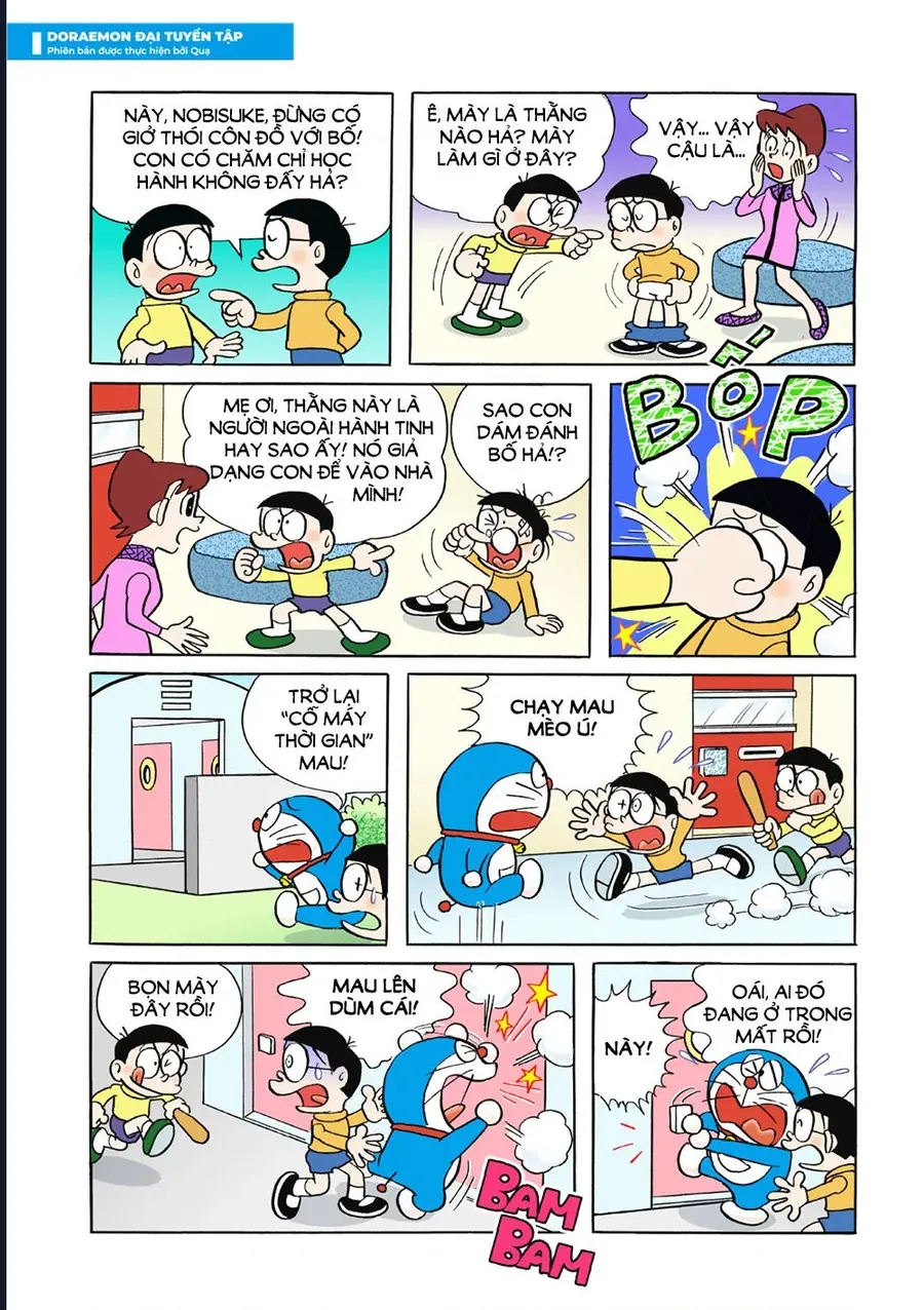 Chapter 44 - 12