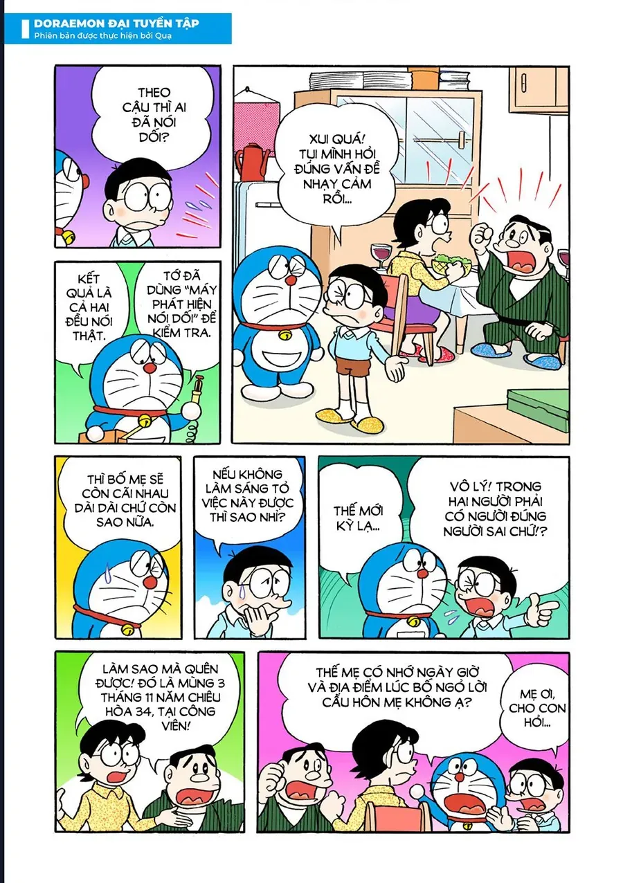 Chapter 41 - 7