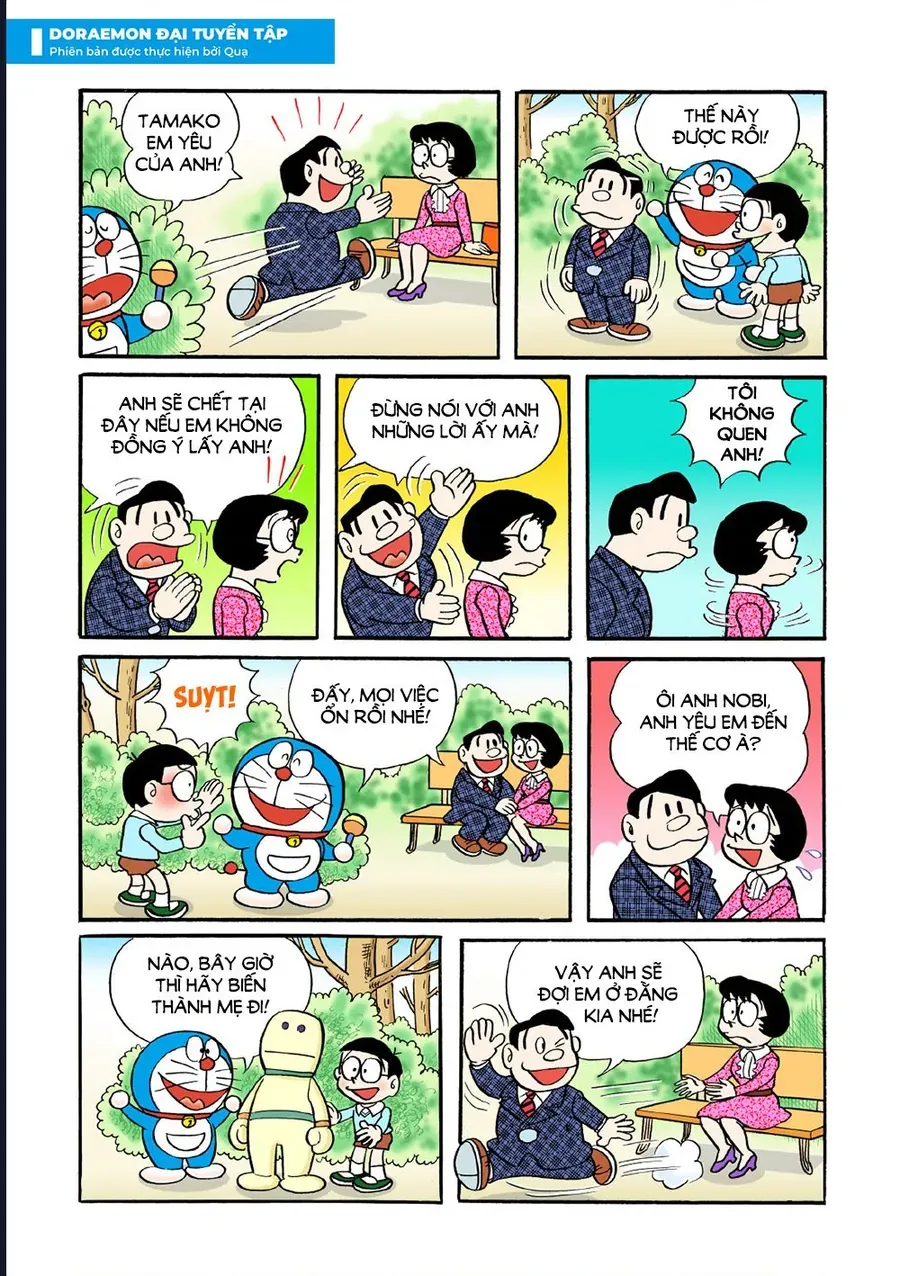 Chapter 41 - 12