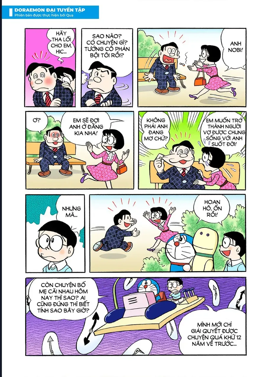 Chapter 41 - 13