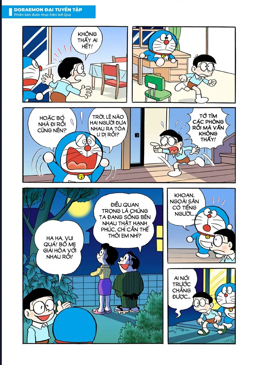 Chapter 41 - 14