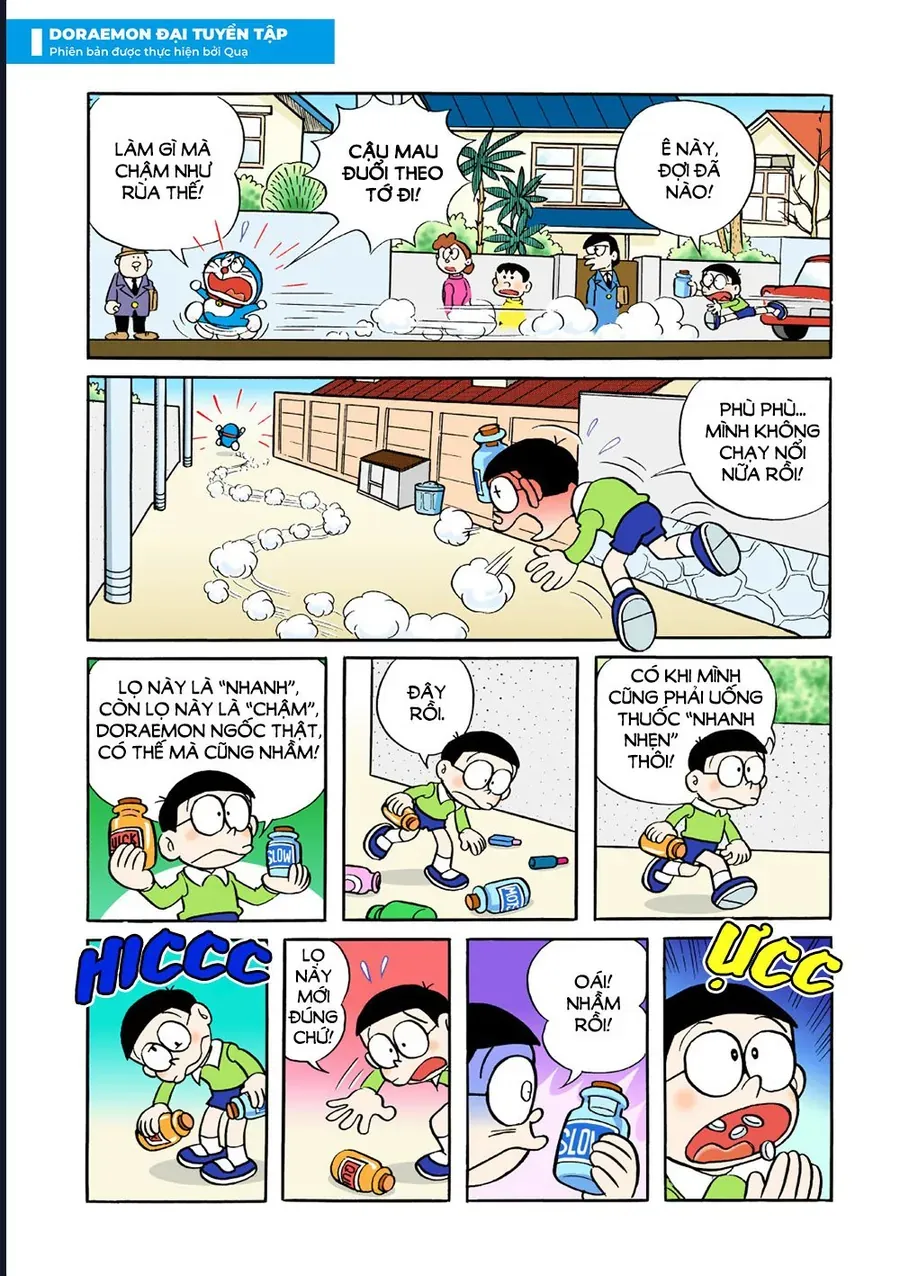 Chapter 33 - 13