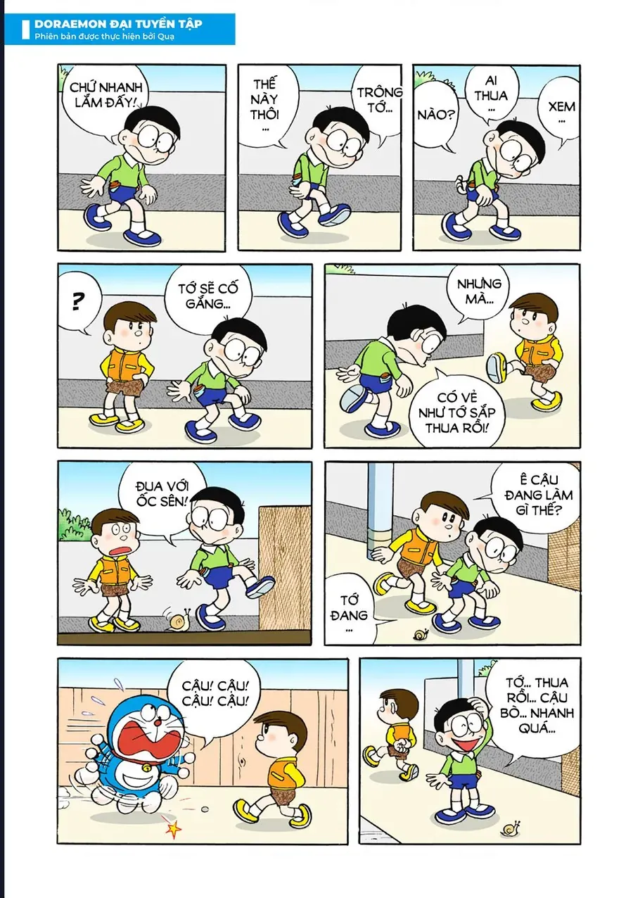Chapter 33 - 16