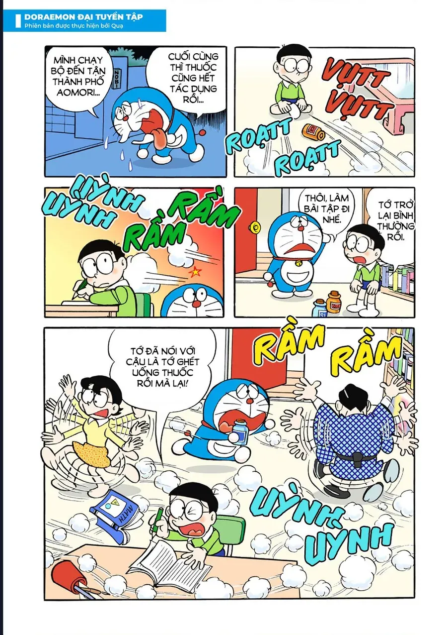 Chapter 33 - 19