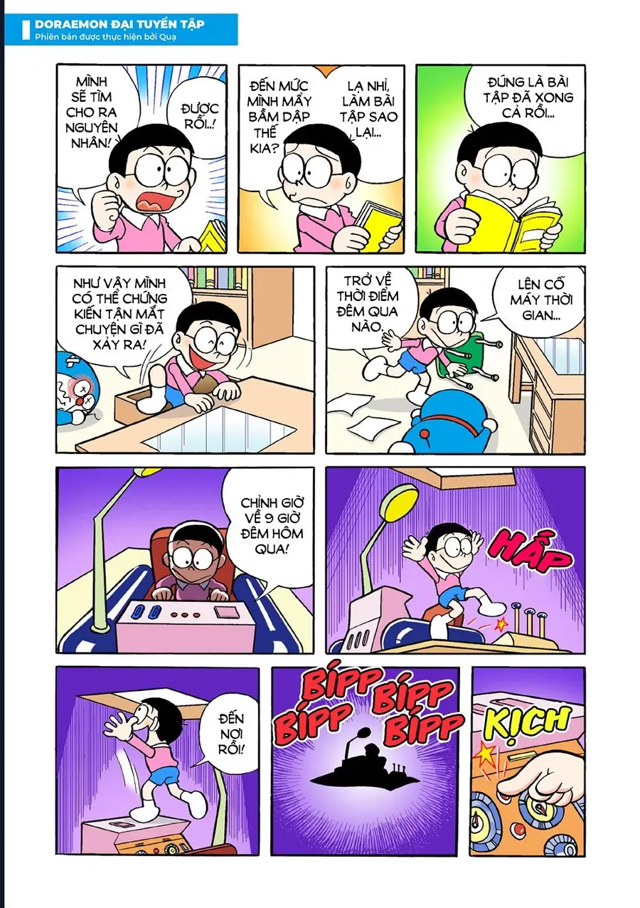 Chapter 32 - 11
