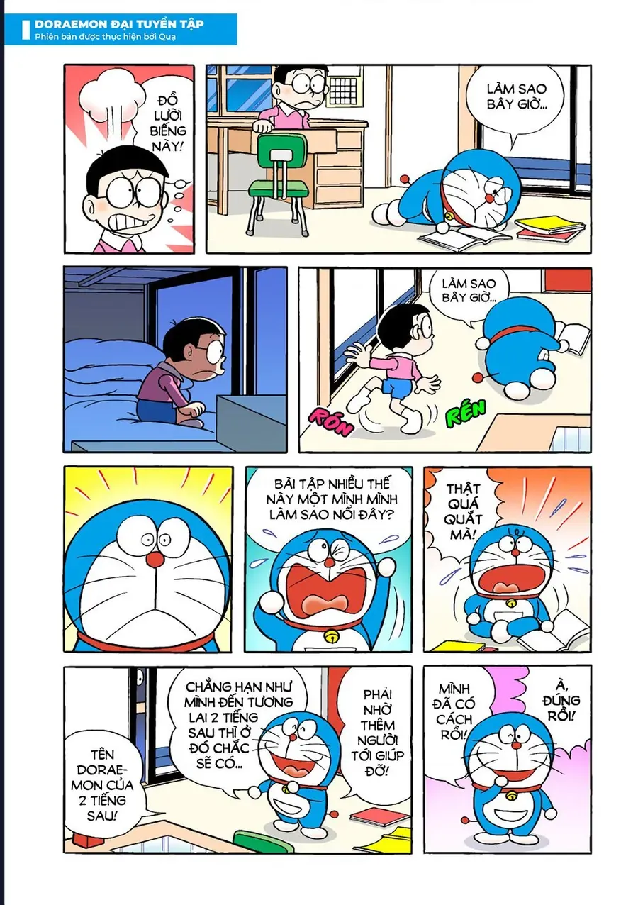 Chapter 32 - 12
