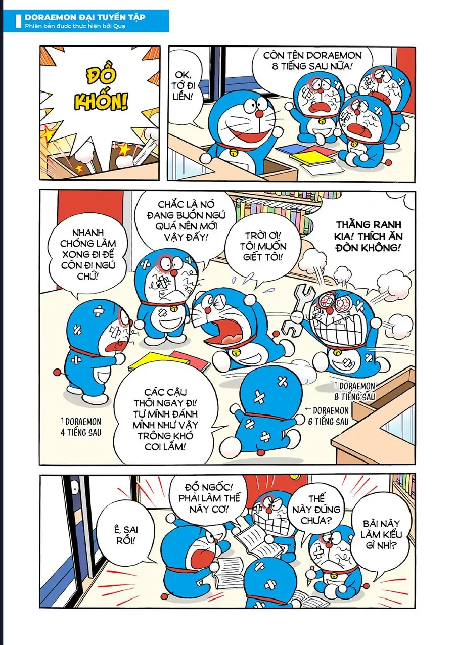Chapter 32 - 15