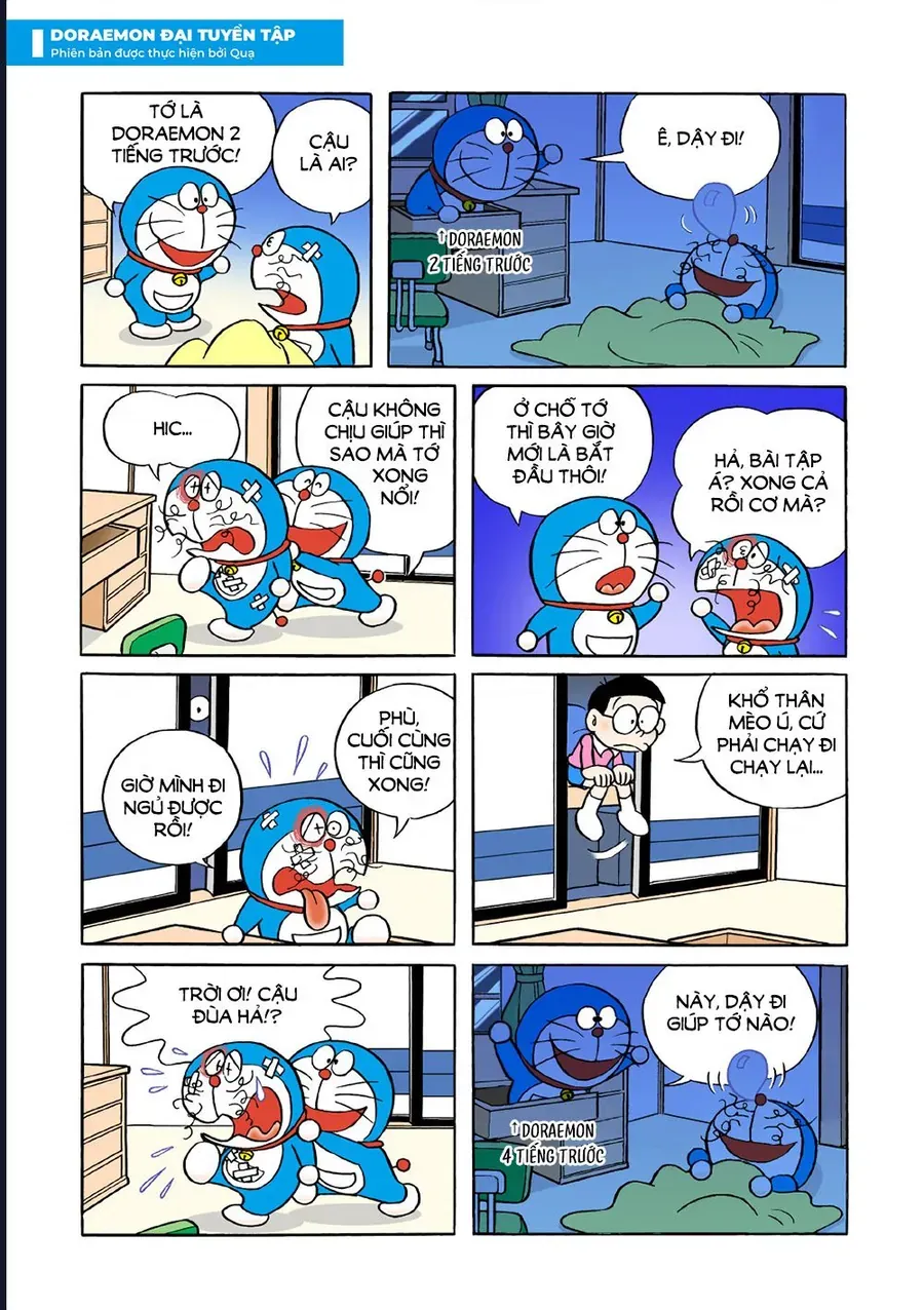 Chapter 32 - 17