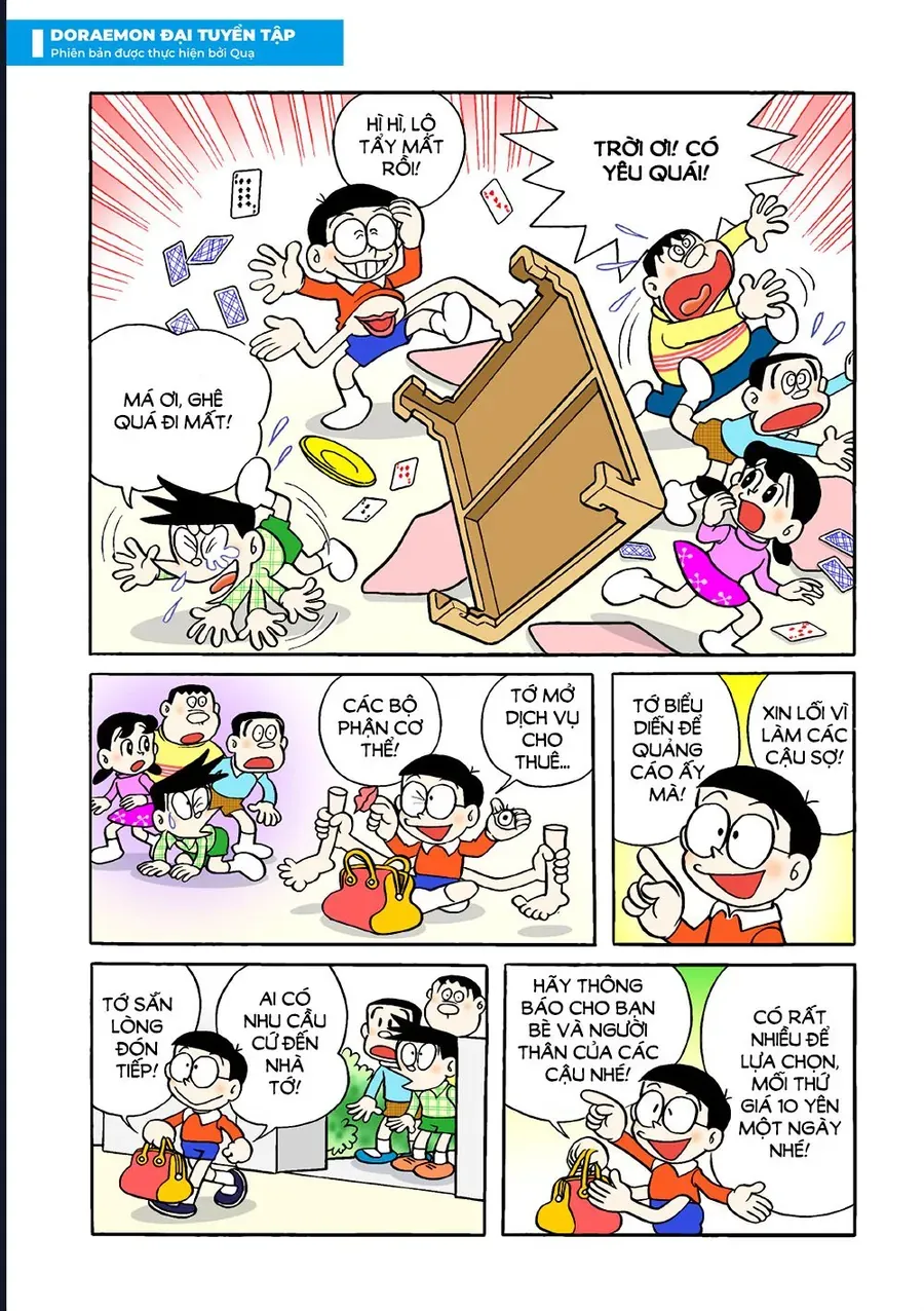 Chapter 31 - 14