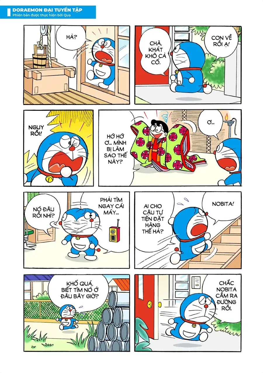 Chapter 25 - 14
