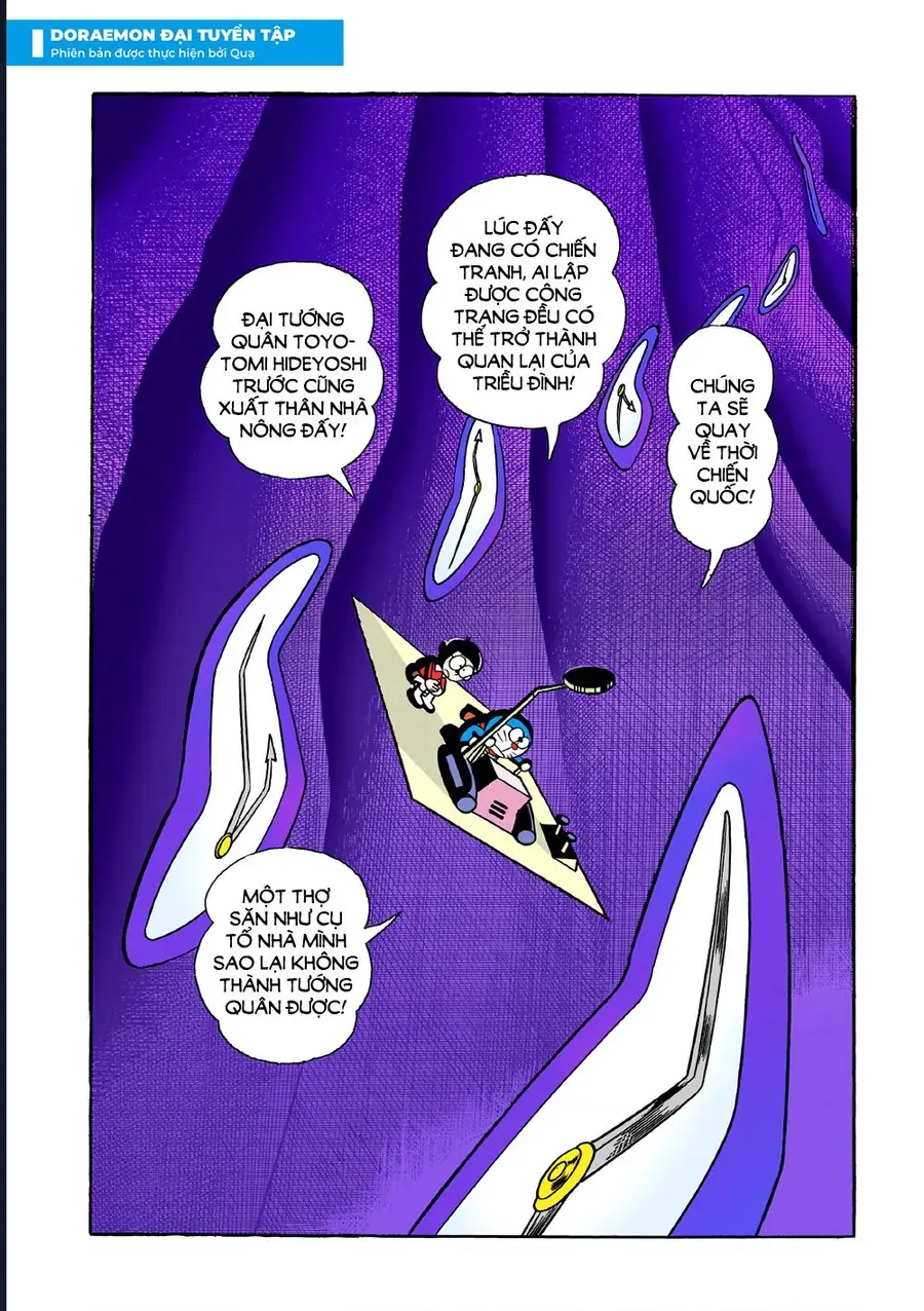 Chapter 24 - 8