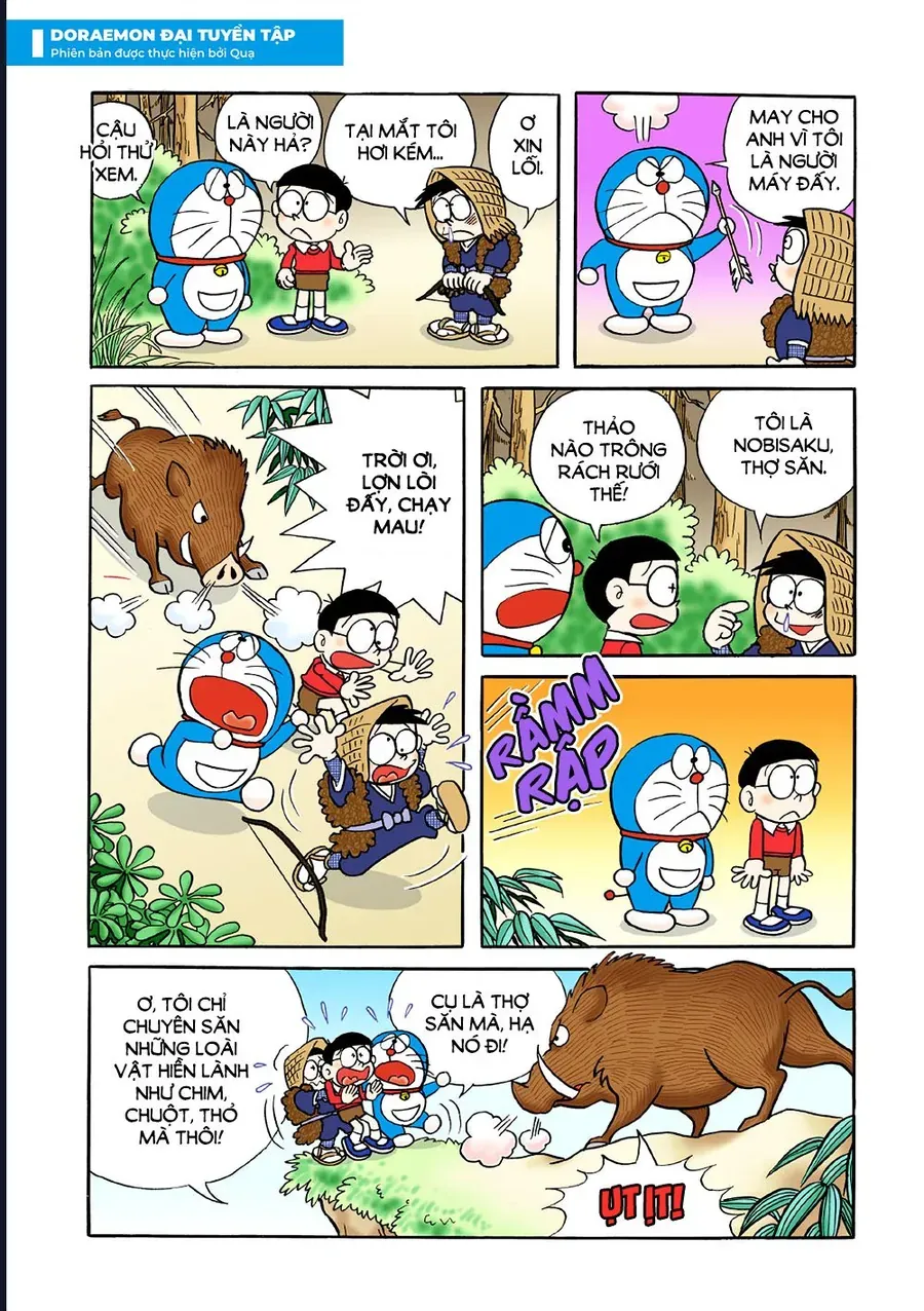 Chapter 24 - 10