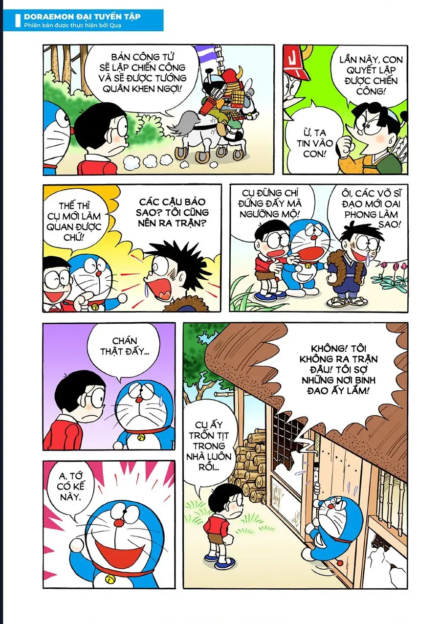 Chapter 24 - 12