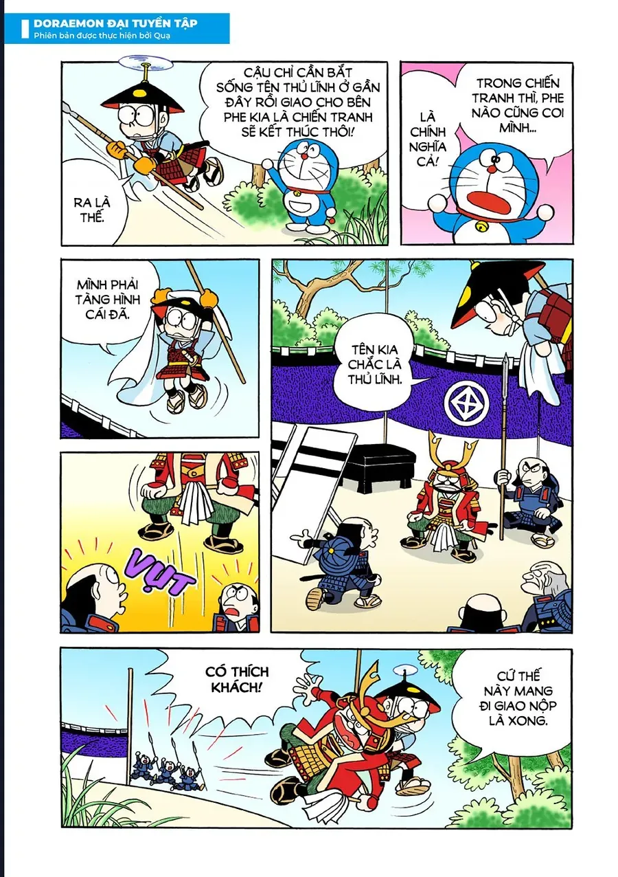 Chapter 24 - 16