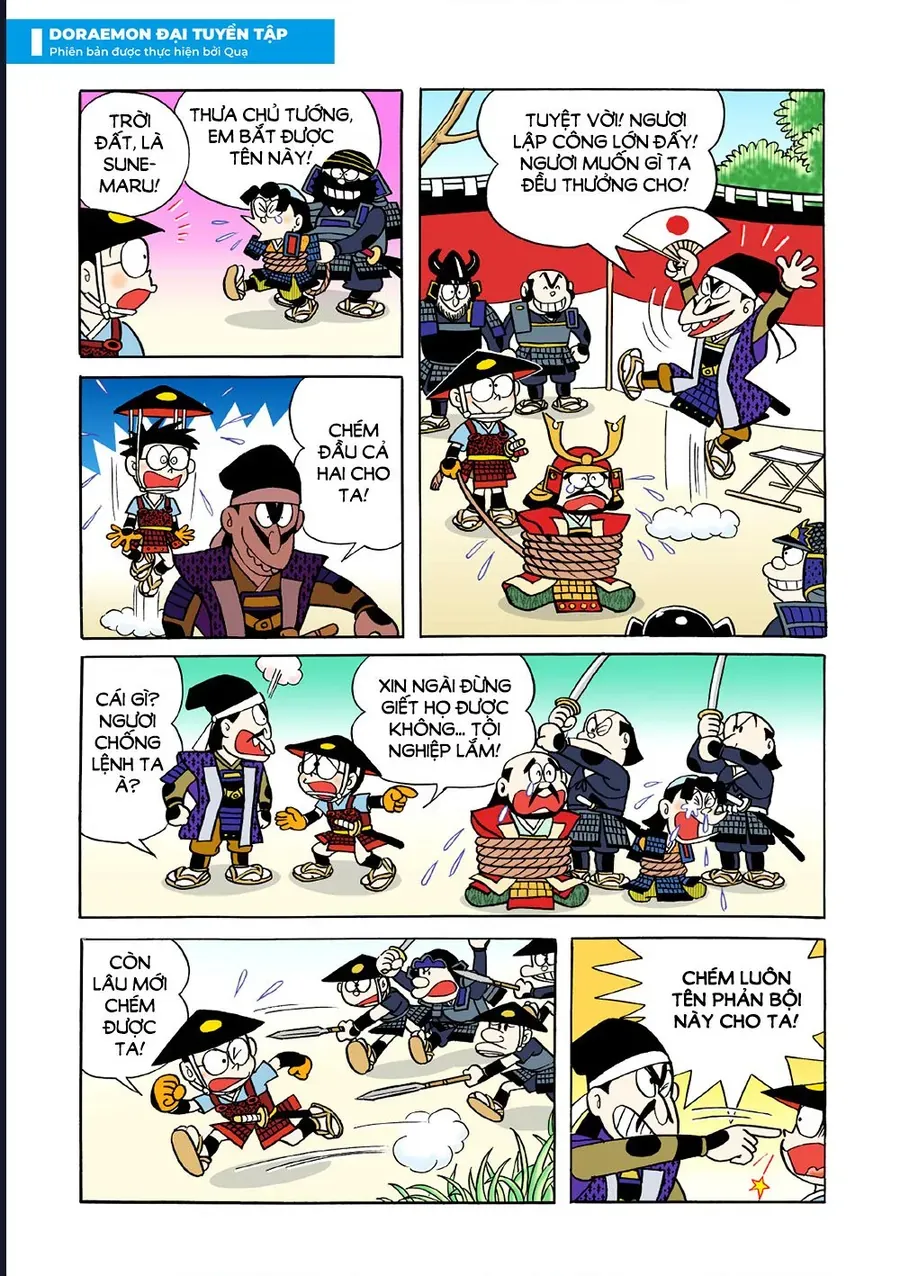 Chapter 24 - 17