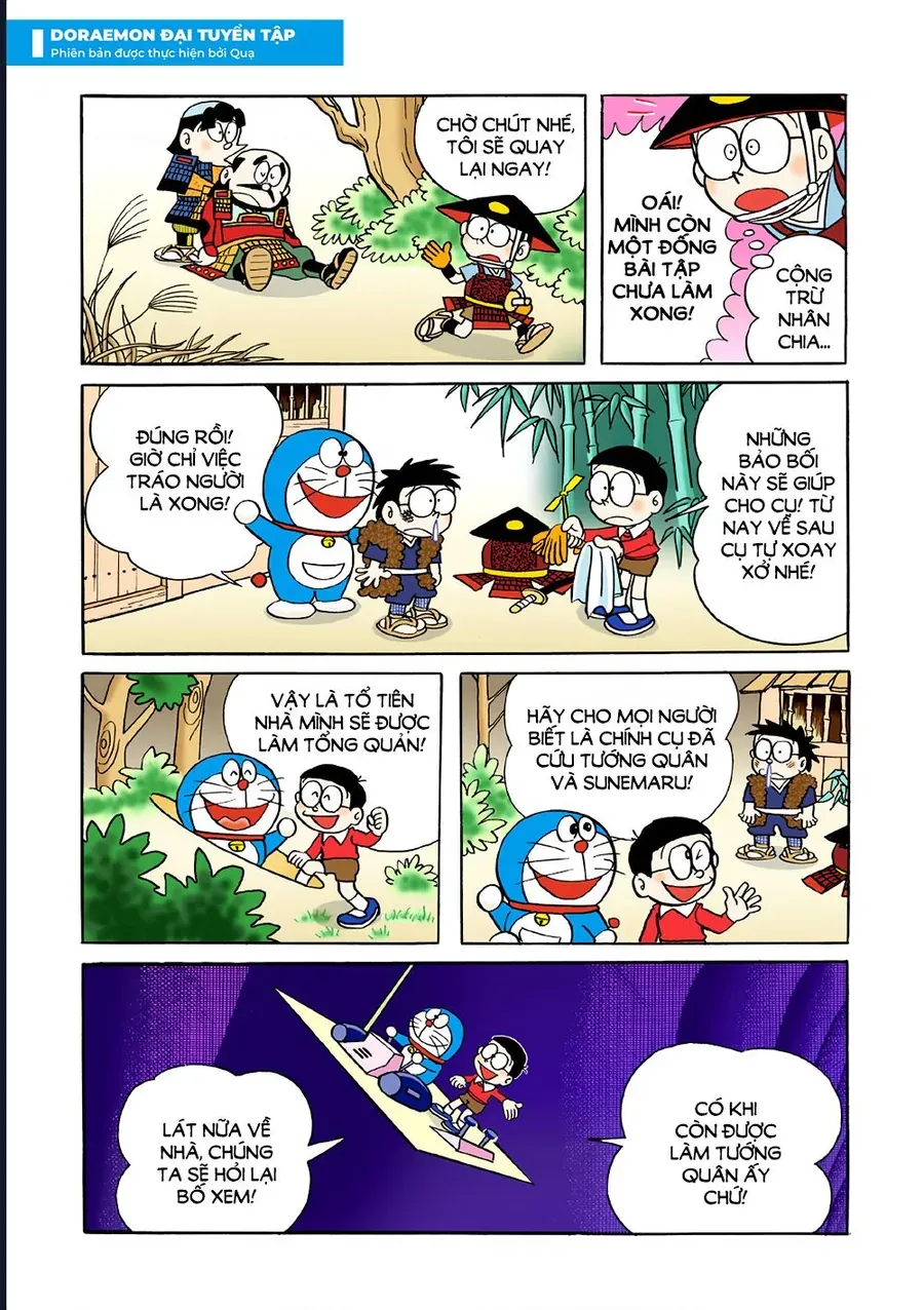 Chapter 24 - 19