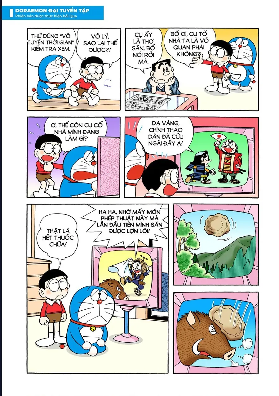 Chapter 24 - 20