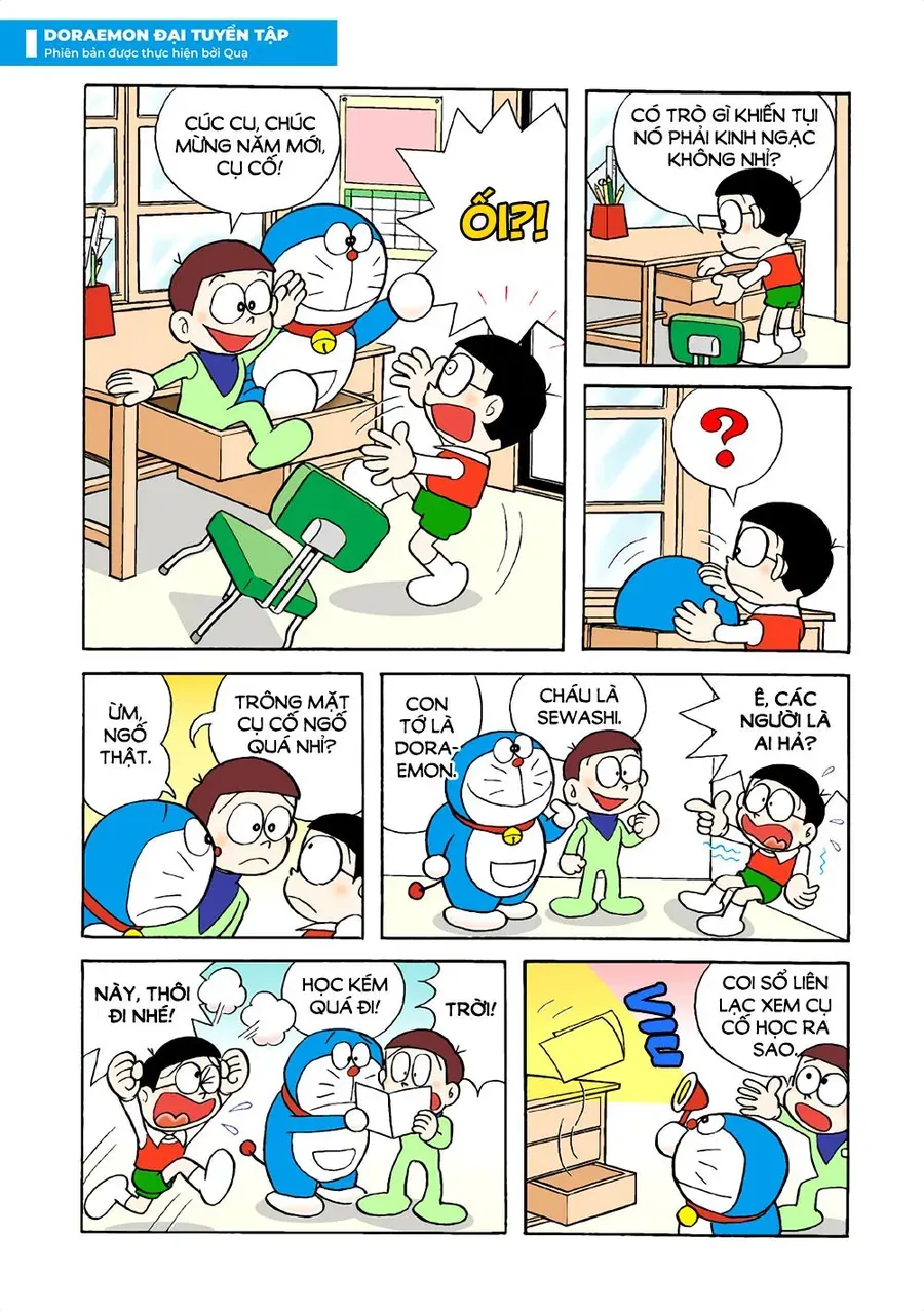 Chapter 19 - 7