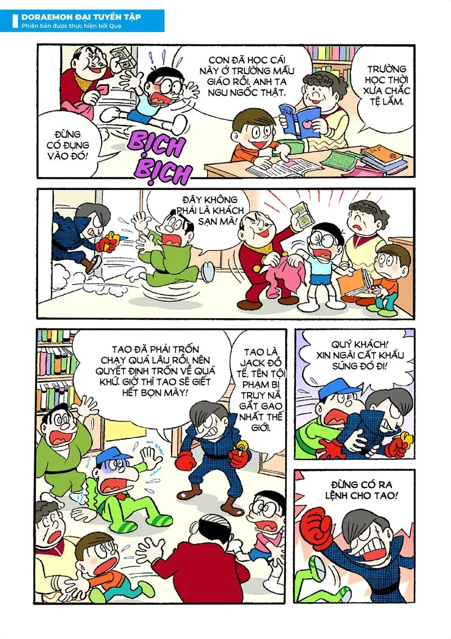 Chapter 18 - 14