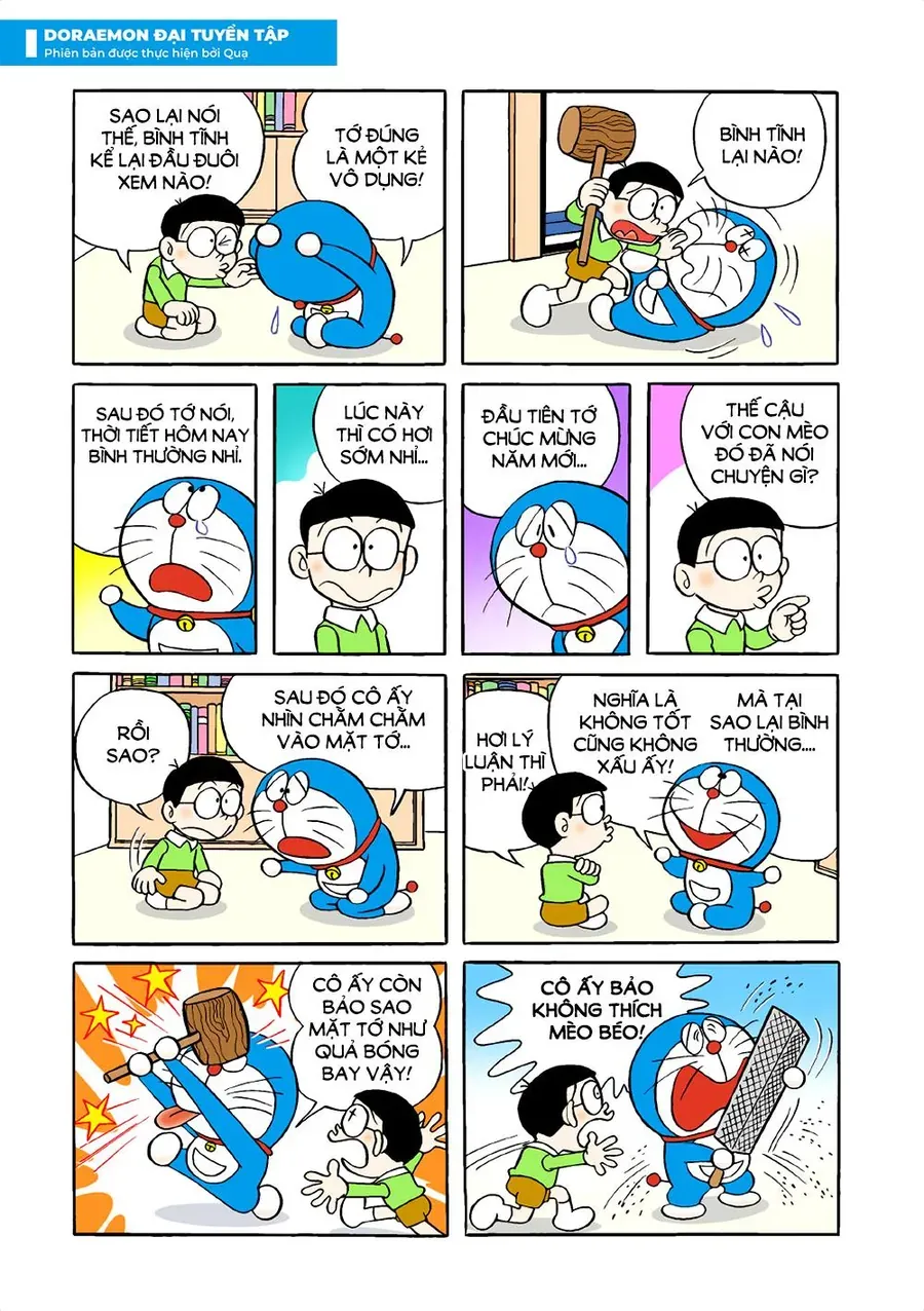 Chapter 17 - 12