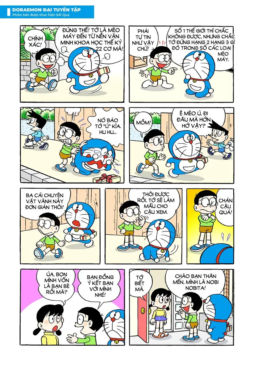 Chapter 17 - 16