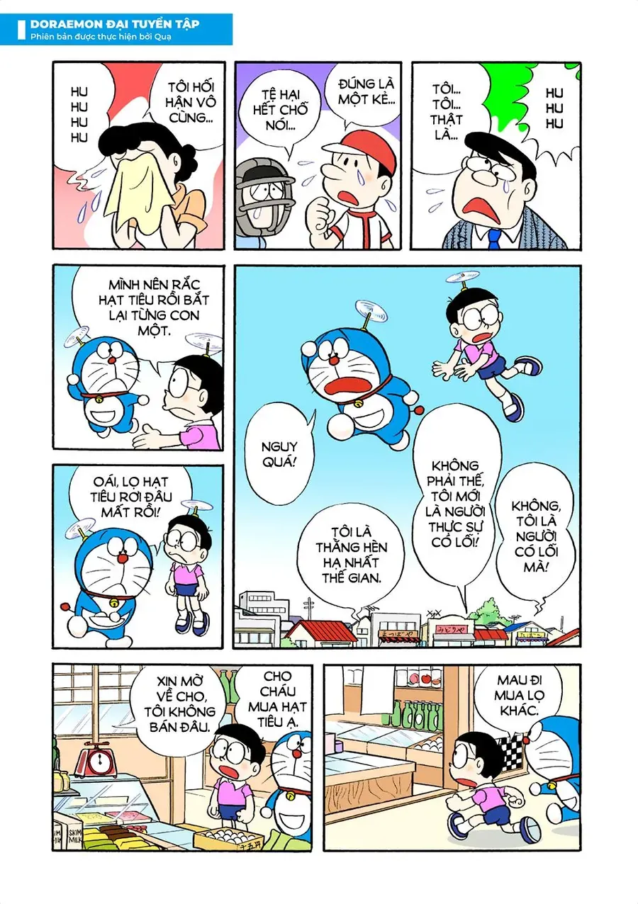 Chapter 13 - 13