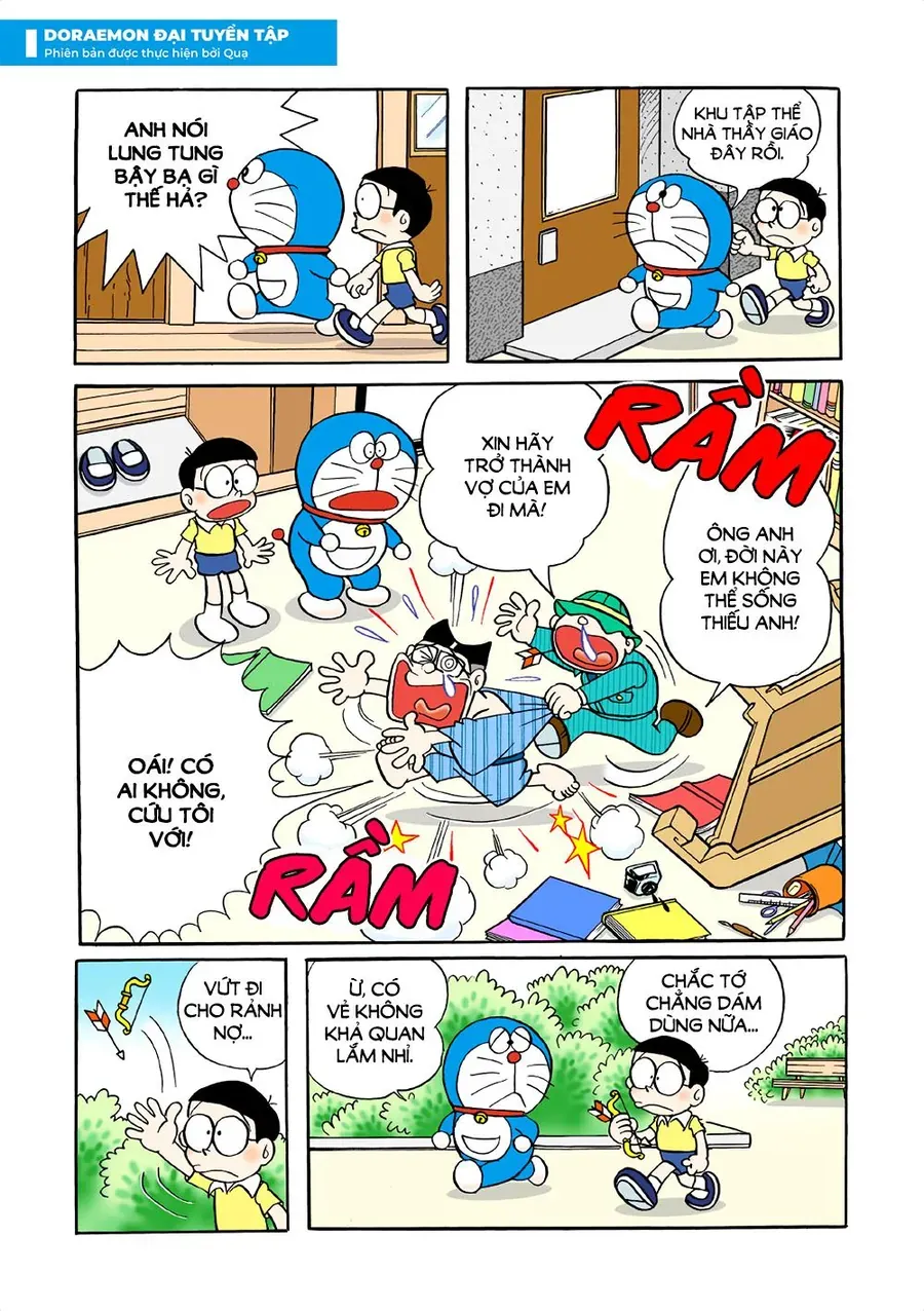 Chapter 12 - 17
