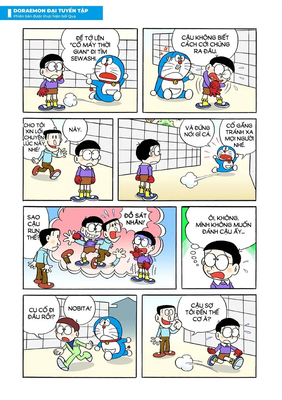 Chapter 3 - 15