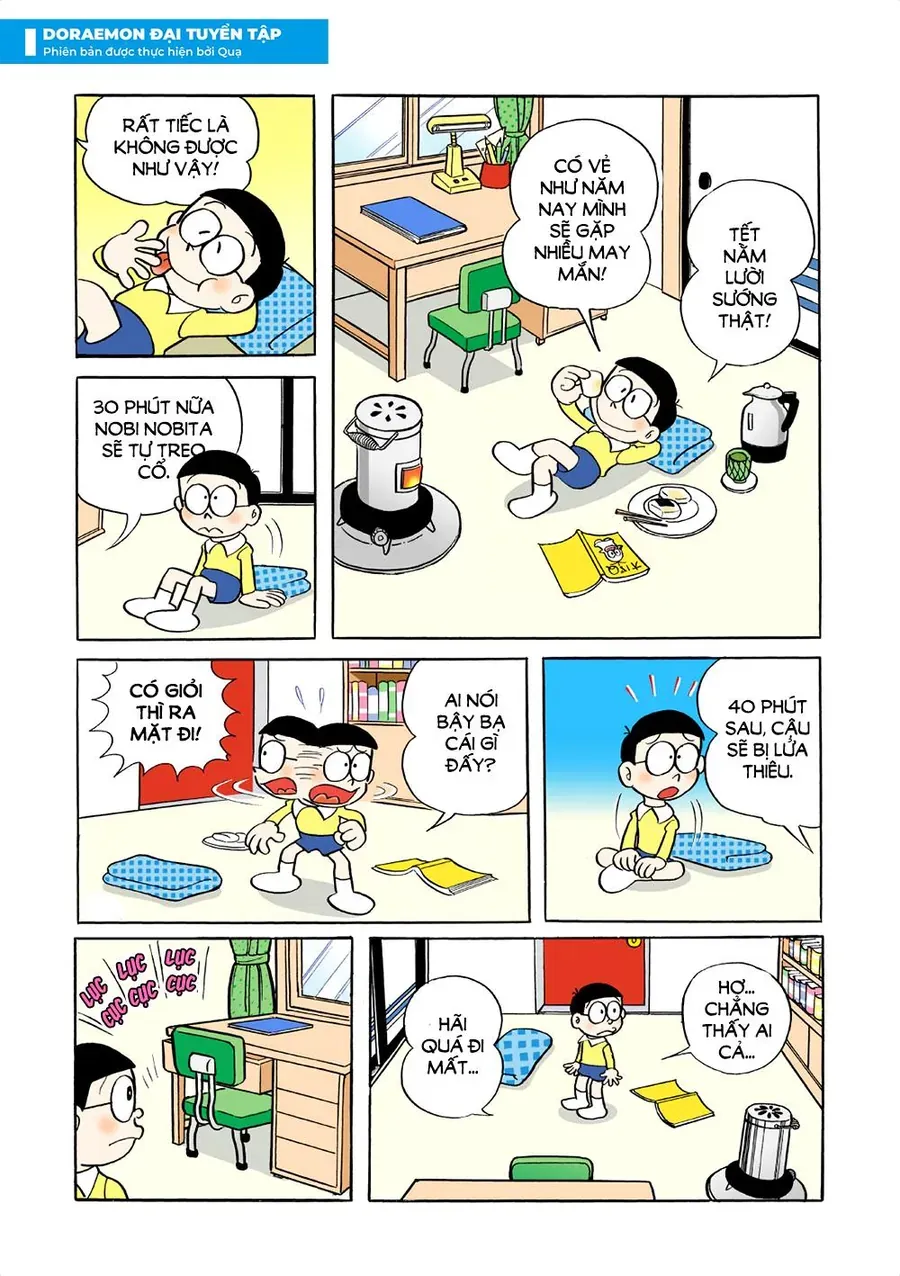 Chapter 1 - 6