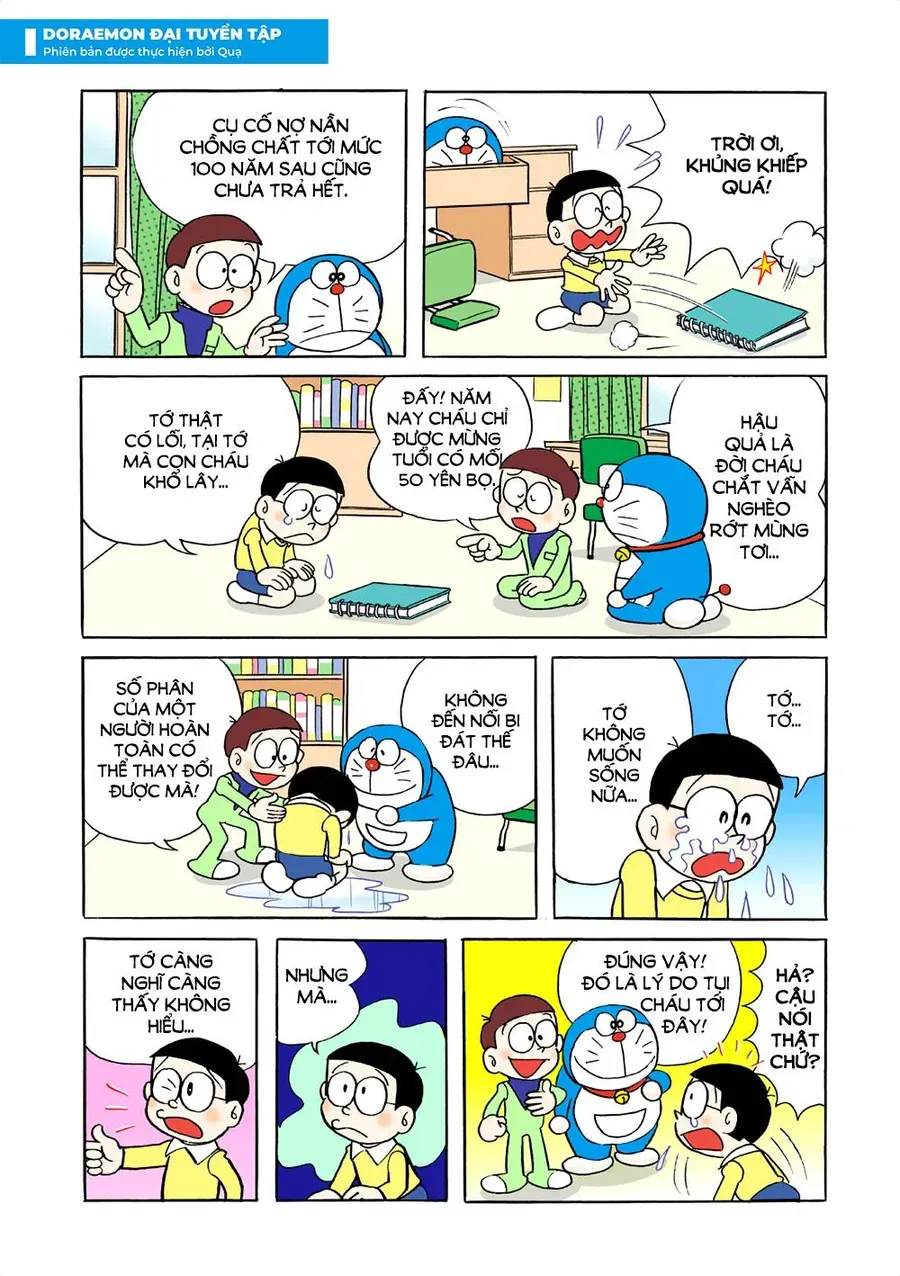 Chapter 1 - 17