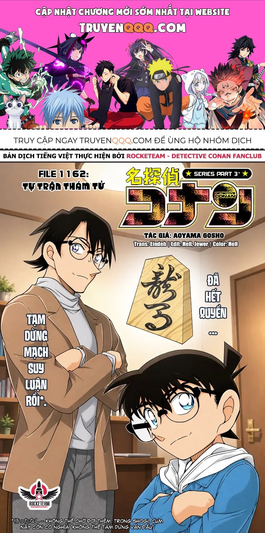 Chapter 1162 - 5