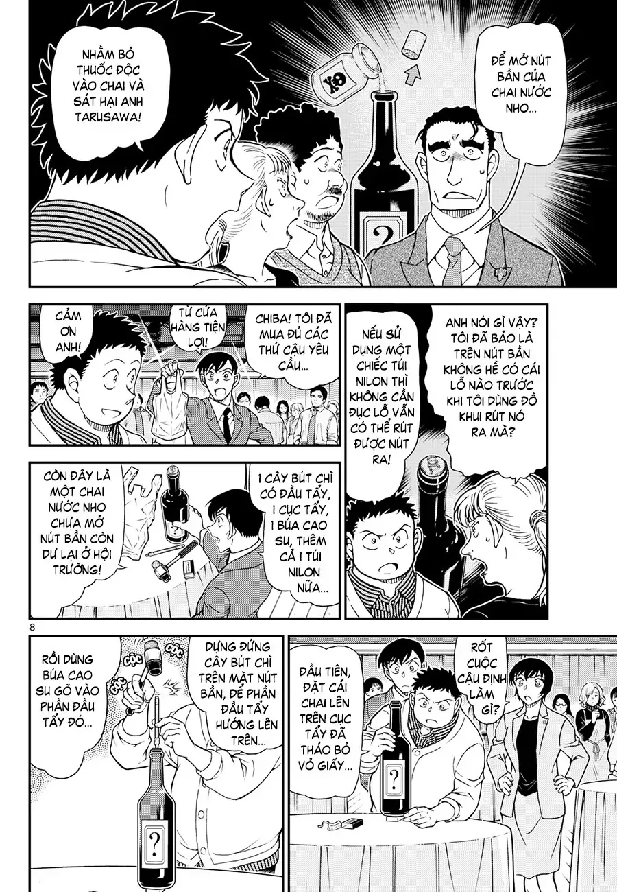 Chapter 1162 - 12