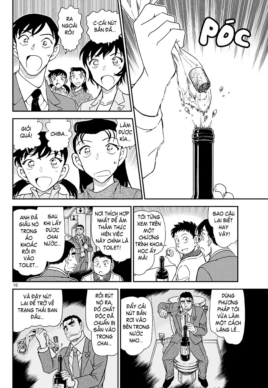 Chapter 1162 - 14