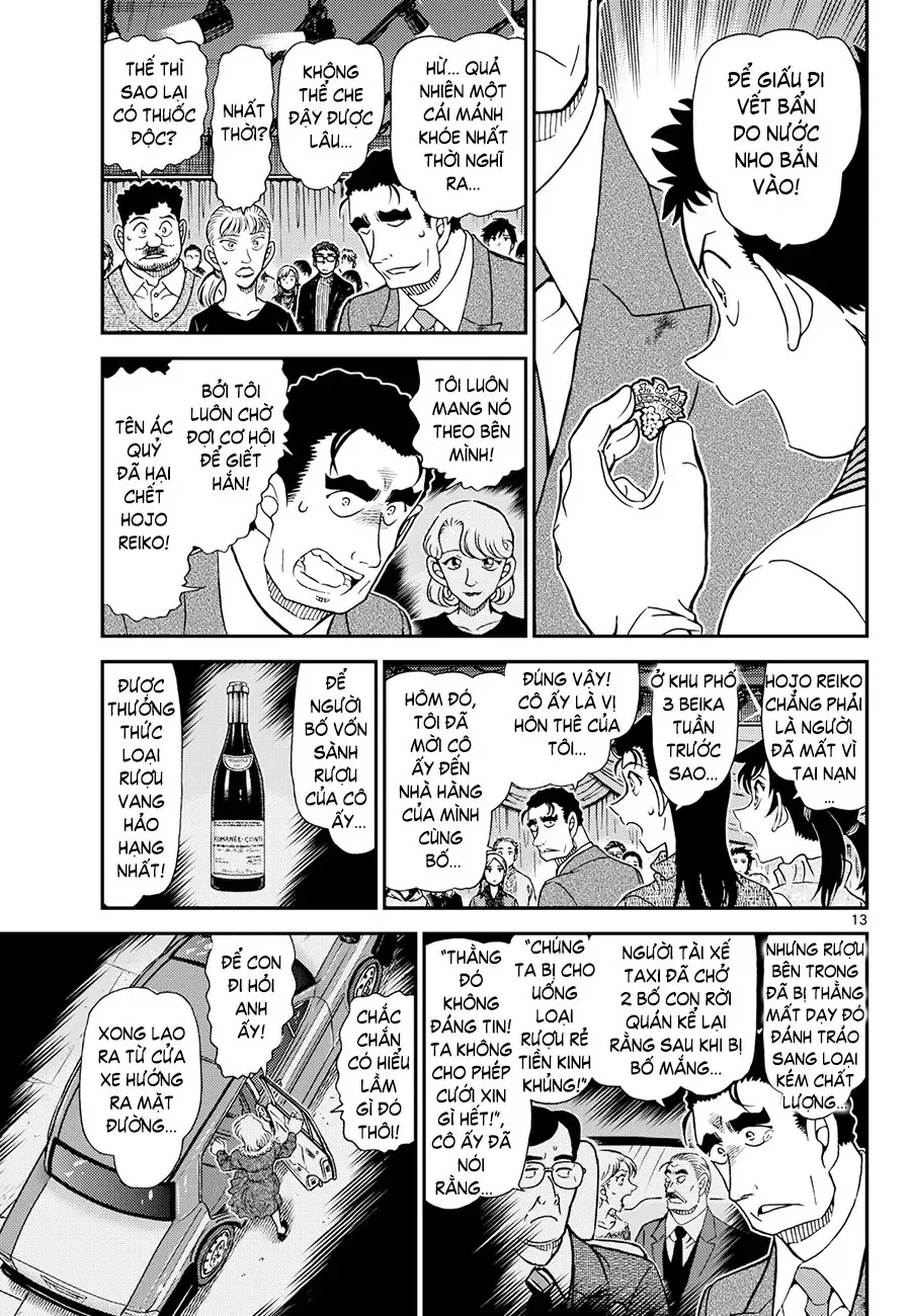 Chapter 1162 - 17