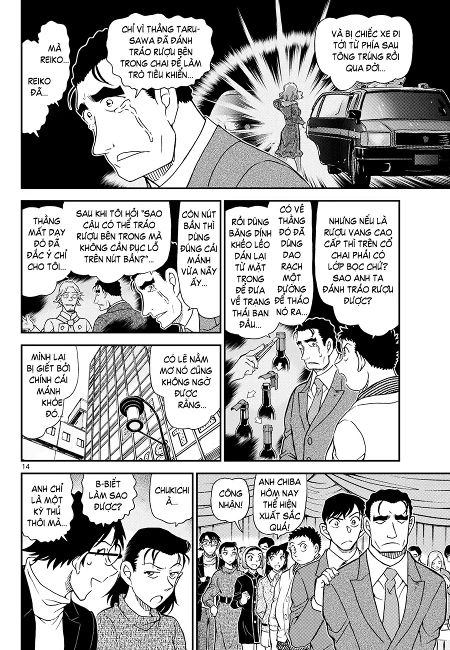 Chapter 1162 - 18