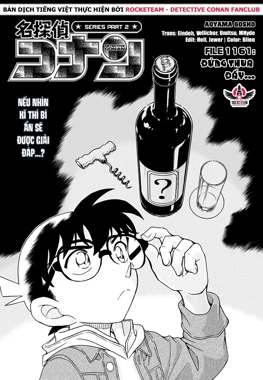 Chapter 1161 - 6