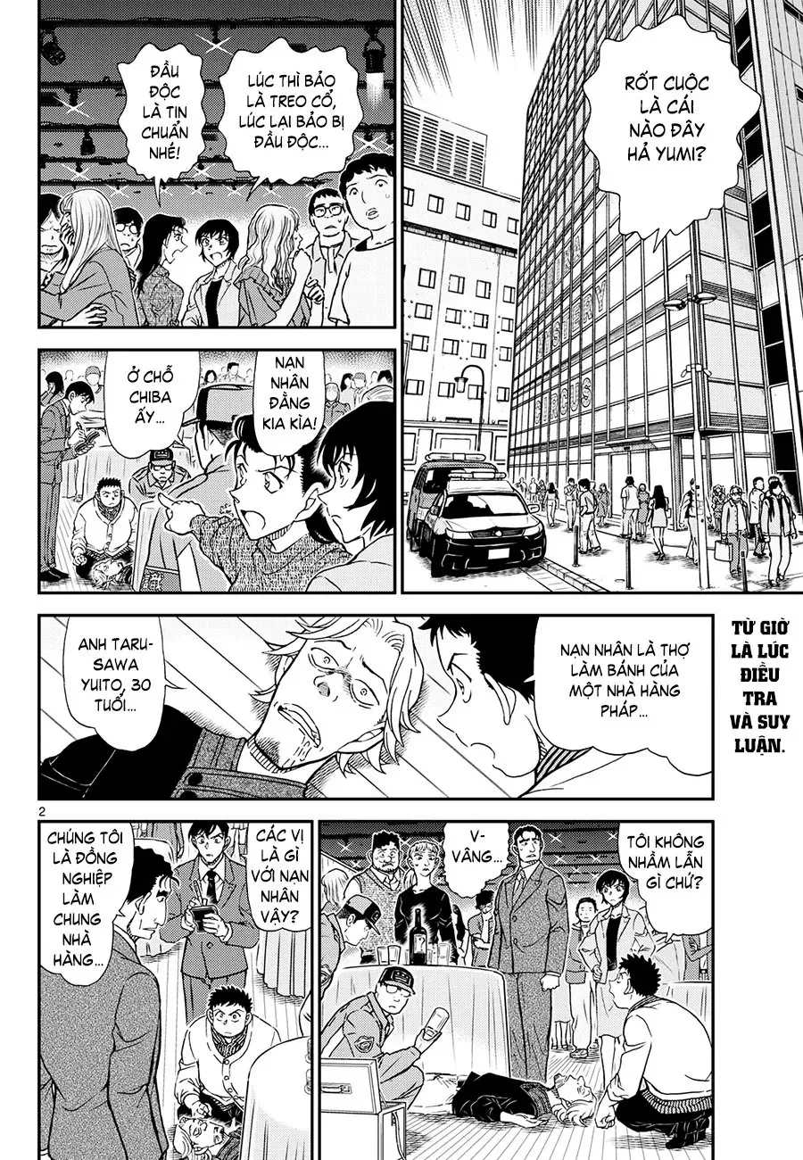 Chapter 1161 - 7