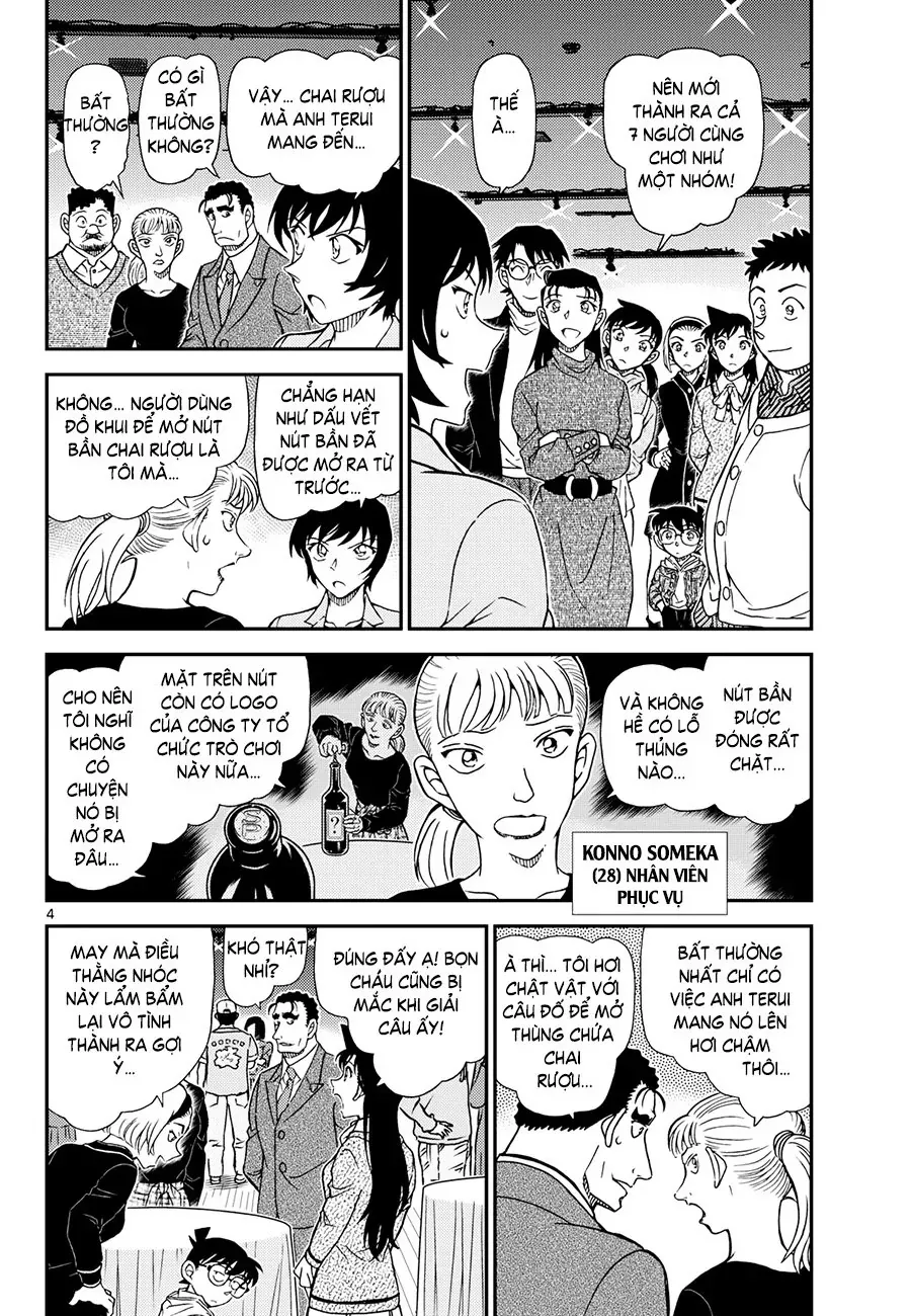 Chapter 1161 - 9