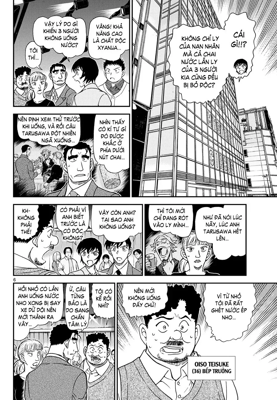 Chapter 1161 - 11