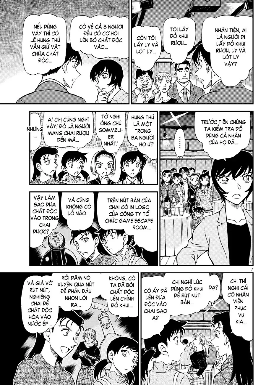 Chapter 1161 - 12