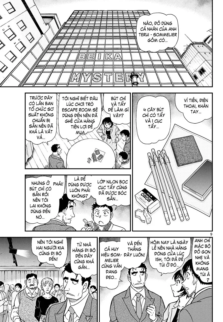 Chapter 1161 - 14
