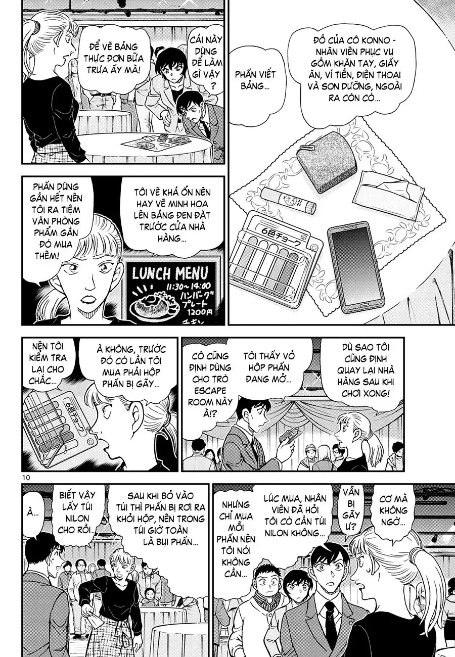 Chapter 1161 - 15