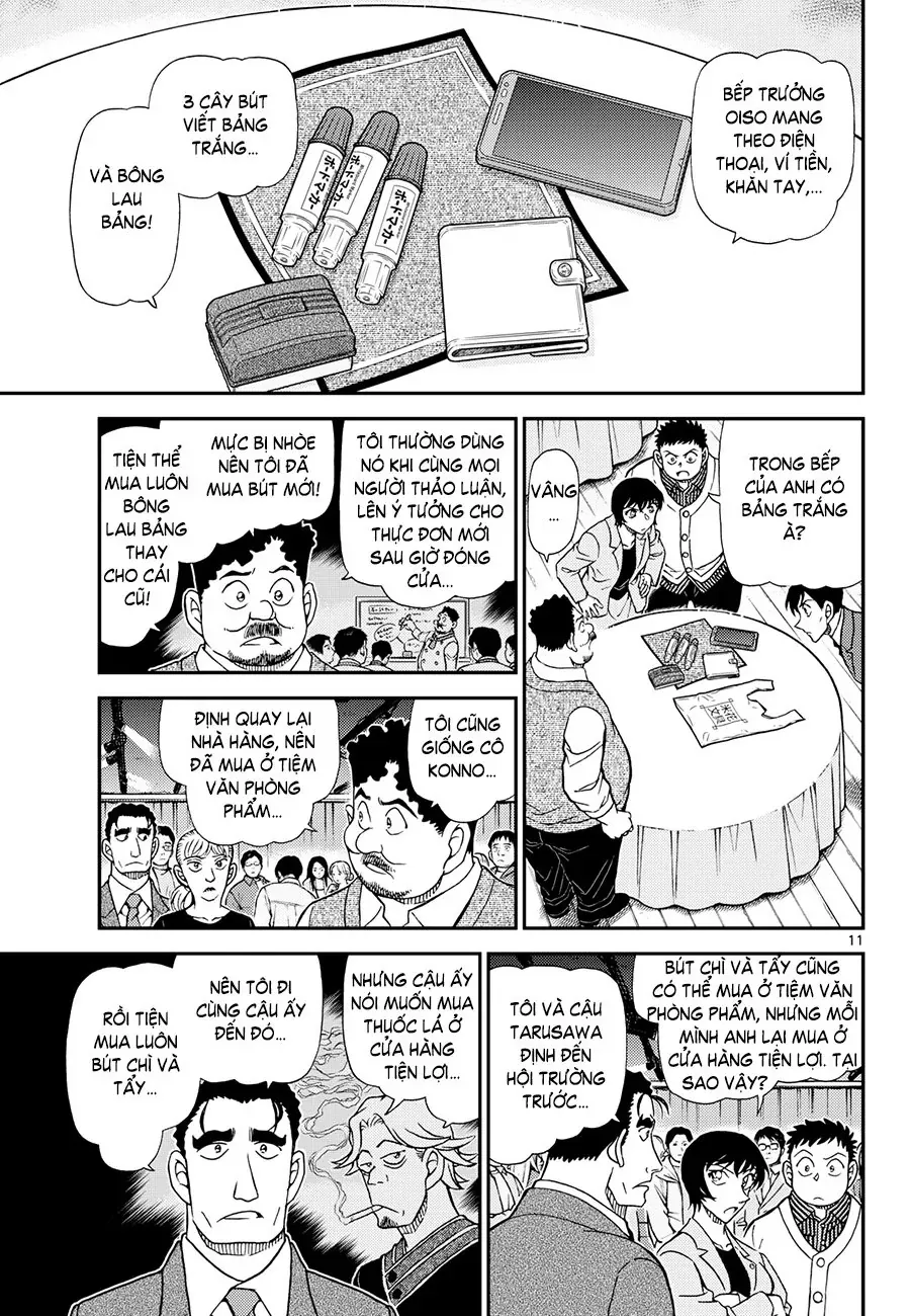 Chapter 1161 - 16